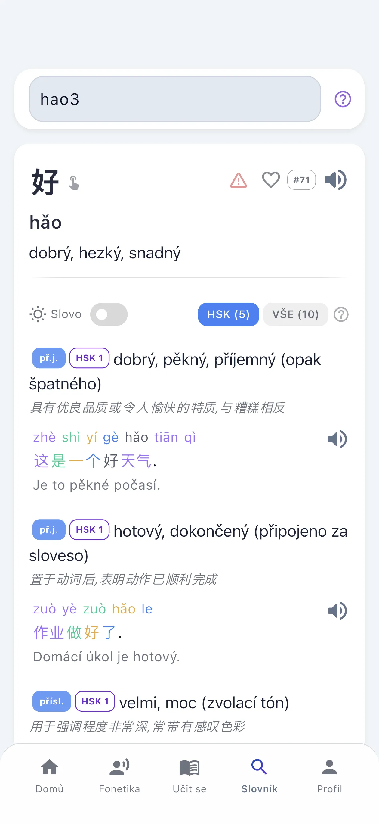 Kompletní čínský slovník, který je součástí aplikace