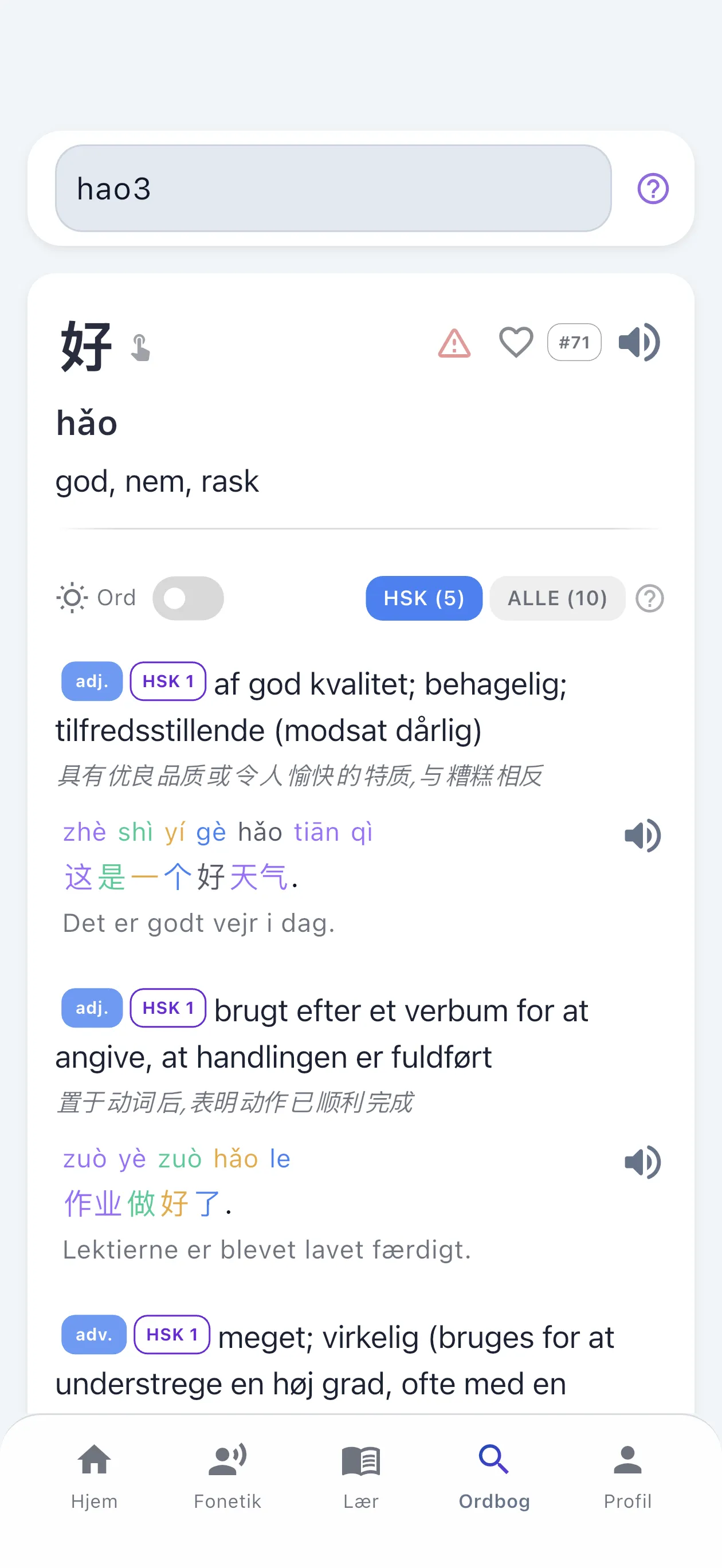En komplet kinesisk ordbog der følger med i appen