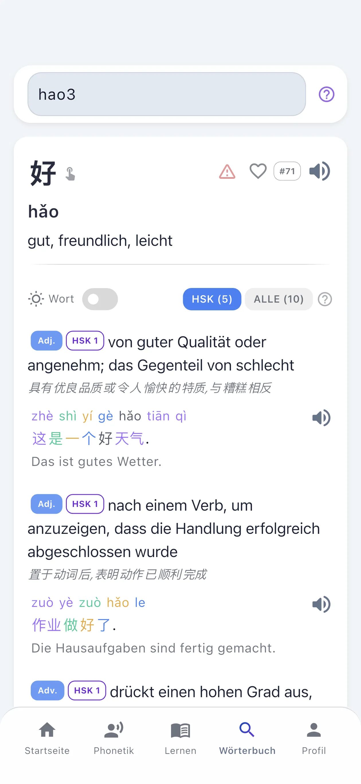 Ein vollständiges chinesisches Wörterbuch, das in der App steckt