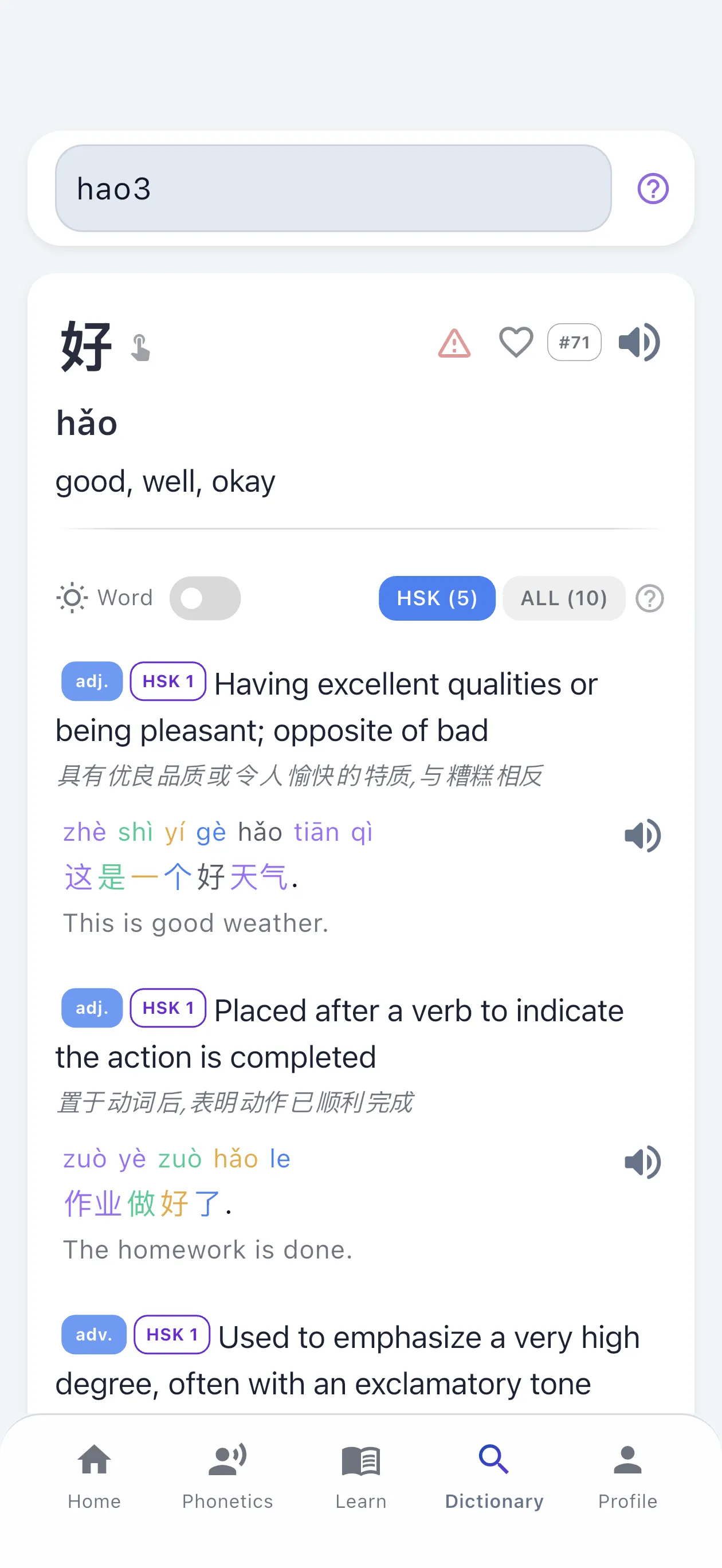 A complete Chinese dictionary that ships inside the app