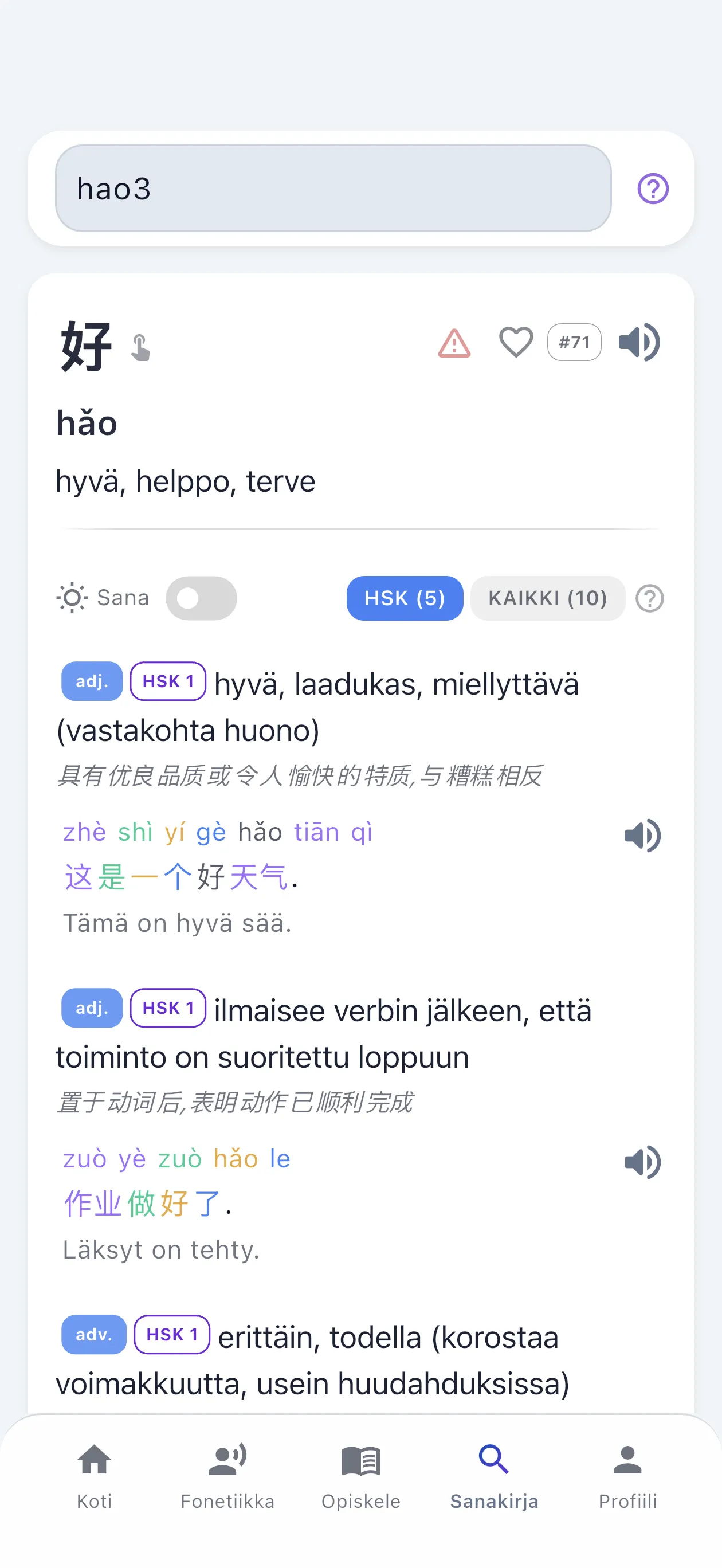 Täydellinen kiinan sanakirja, joka toimitetaan sovelluksen sisällä