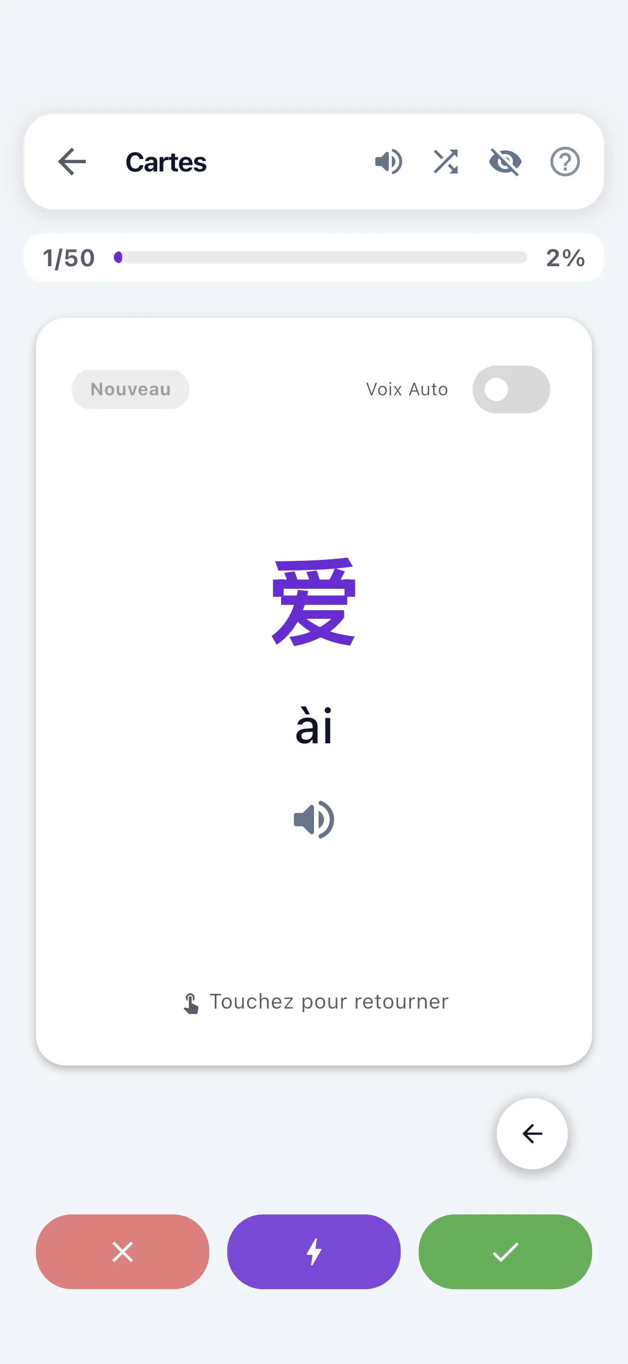 Un vrai système de flashcards, pas un paquet à importer