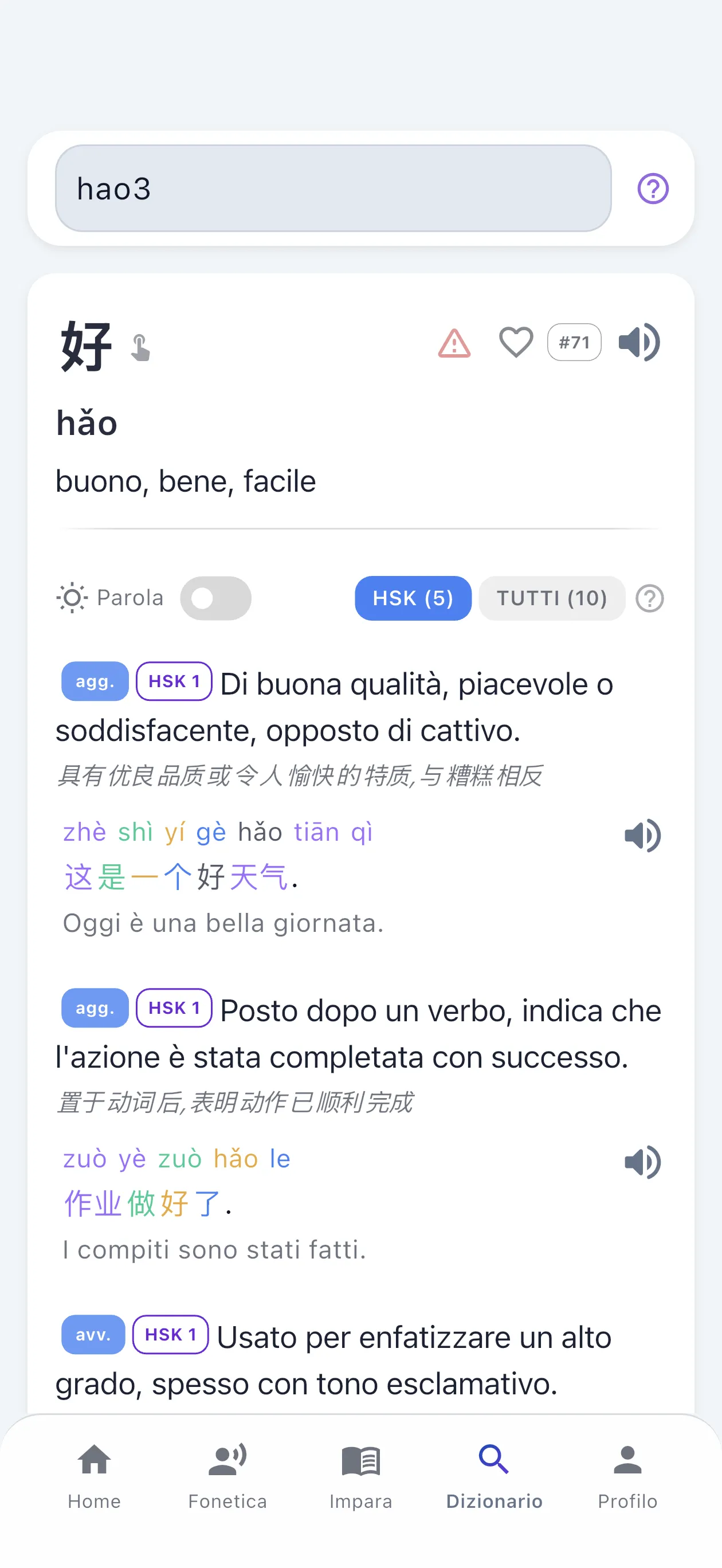 Un dizionario cinese completo integrato nell'app