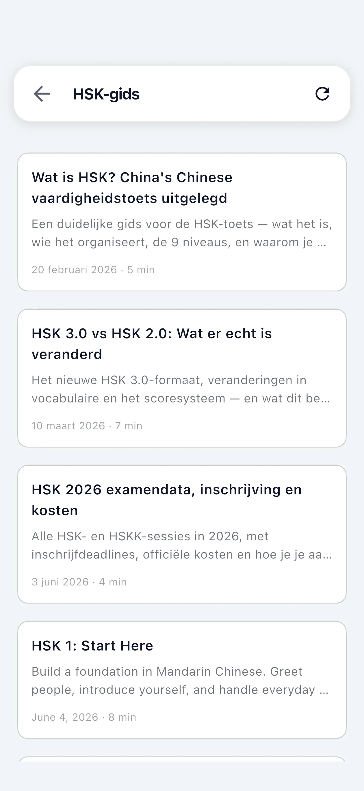 Elke week nieuwe artikelen over HSK en Chinees leren