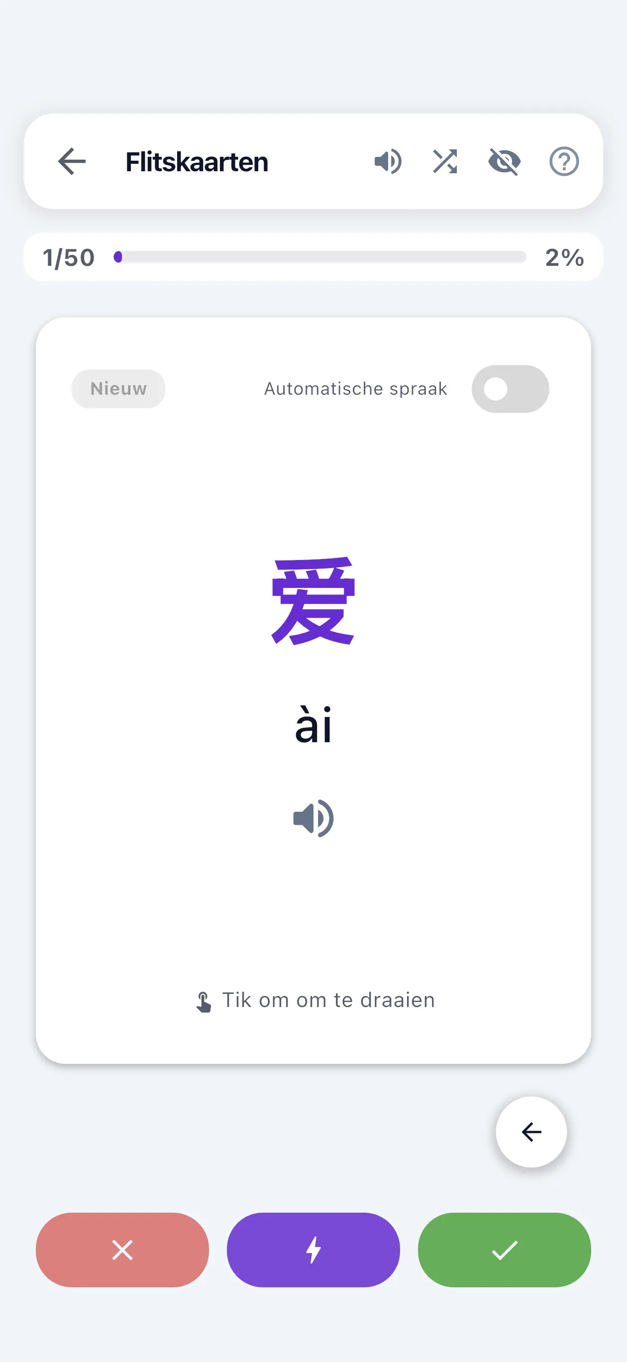 Een echt flashcardsysteem, geen set die je hoeft te importeren