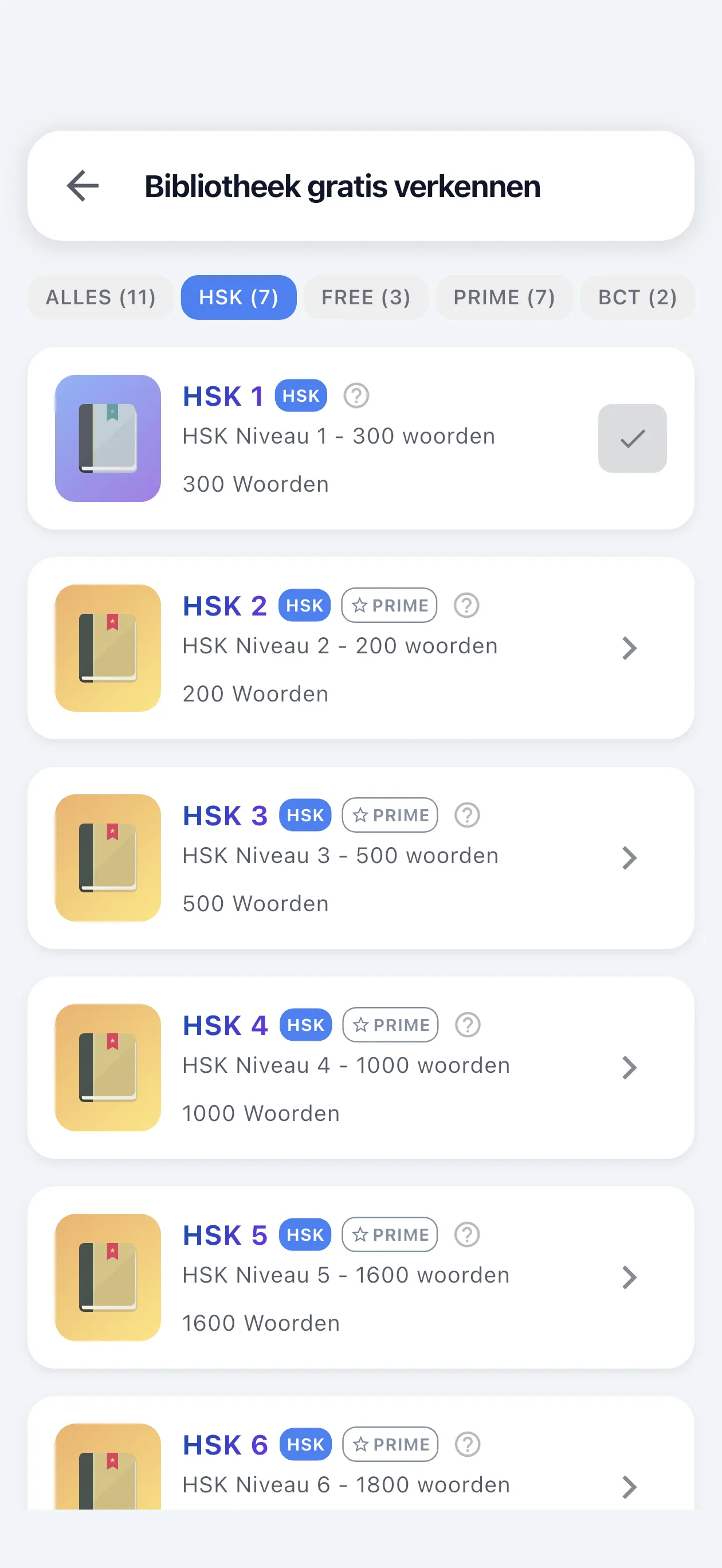 Chinees leren zoals het hoort