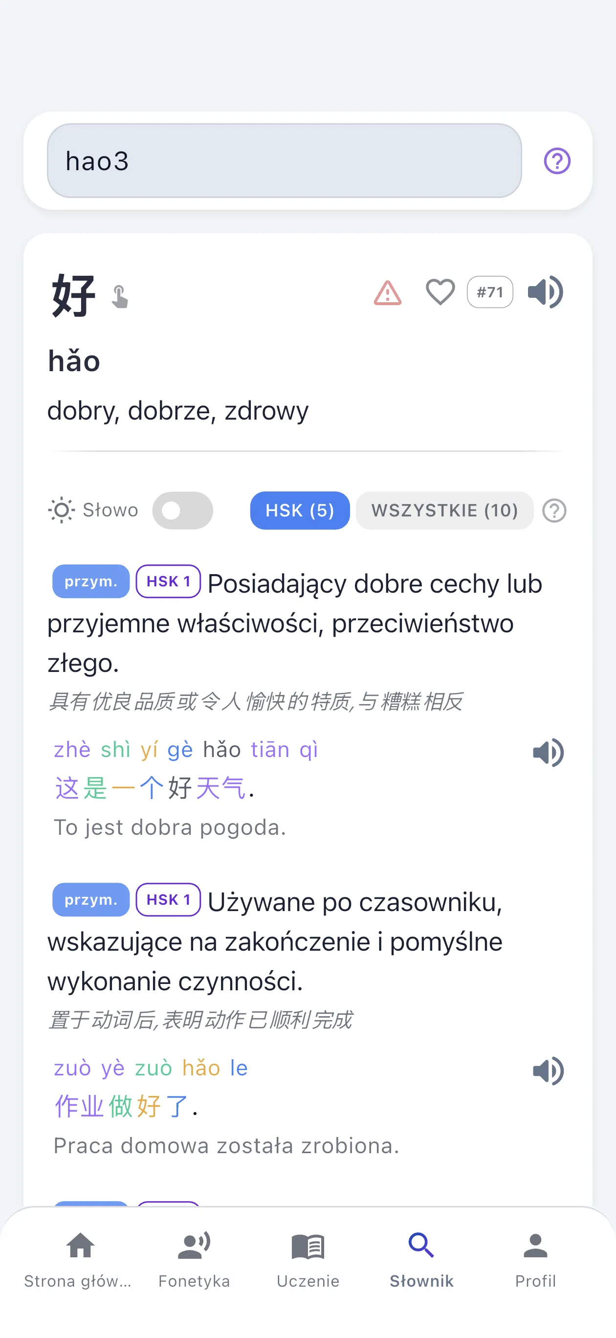 Kompletny chiński słownik, który jest wbudowany w aplikację