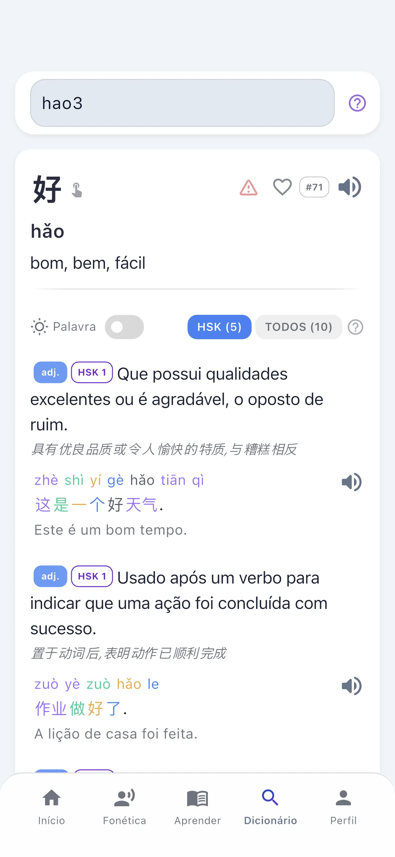 Um dicionário completo de chinês que vem dentro do app