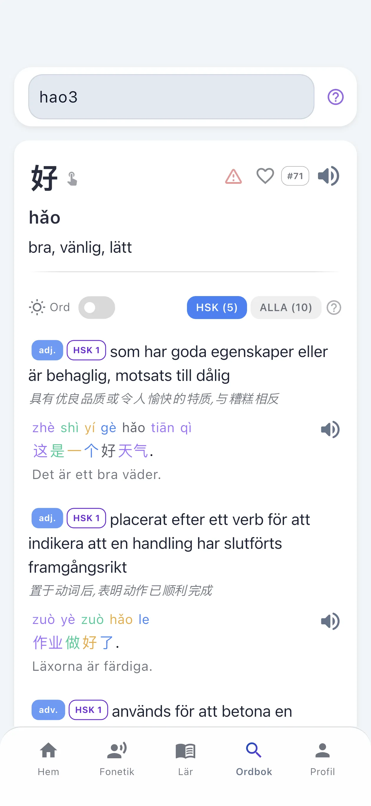 En komplett kinesisk ordbok som levereras i appen