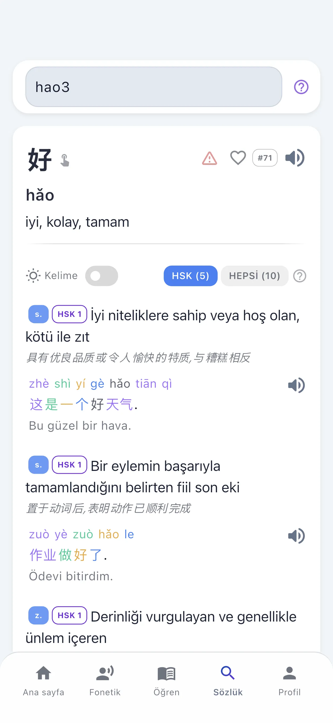 Uygulamanın içinde gelen eksiksiz bir Çince sözlüğü